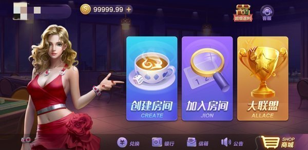 娱麒麟棋牌app最新版