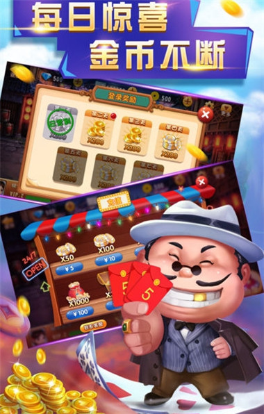 冠通棋牌