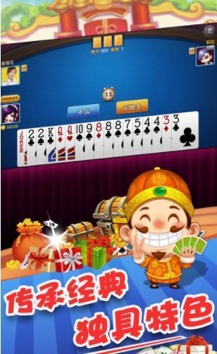 江西顺手棋牌最新版app