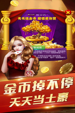 吉子棋牌