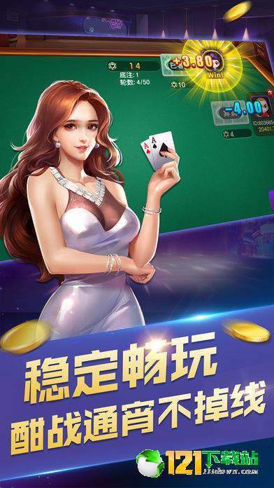 脉动棋牌