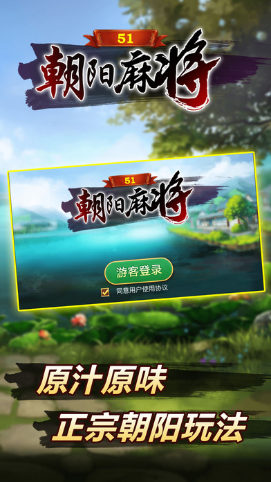 博必勝棋牌游戏app