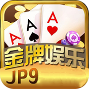 金牌娱乐