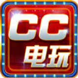 CC电玩app官网