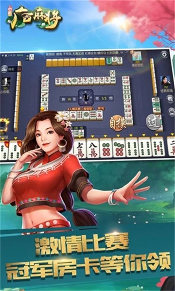 金虎棋牌