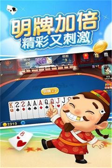 博猫棋牌