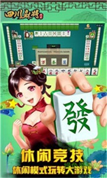 大庄家棋牌