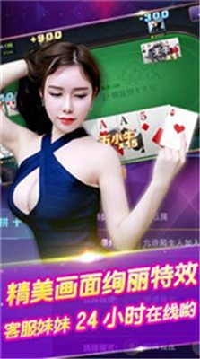 9022棋牌app游戏大厅