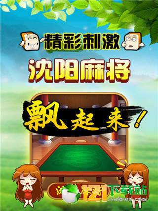 715棋牌游戏app