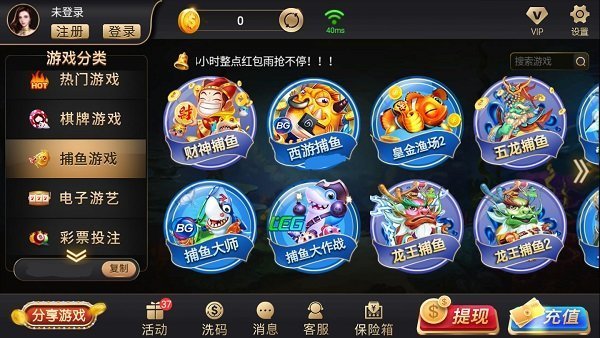 向往棋牌