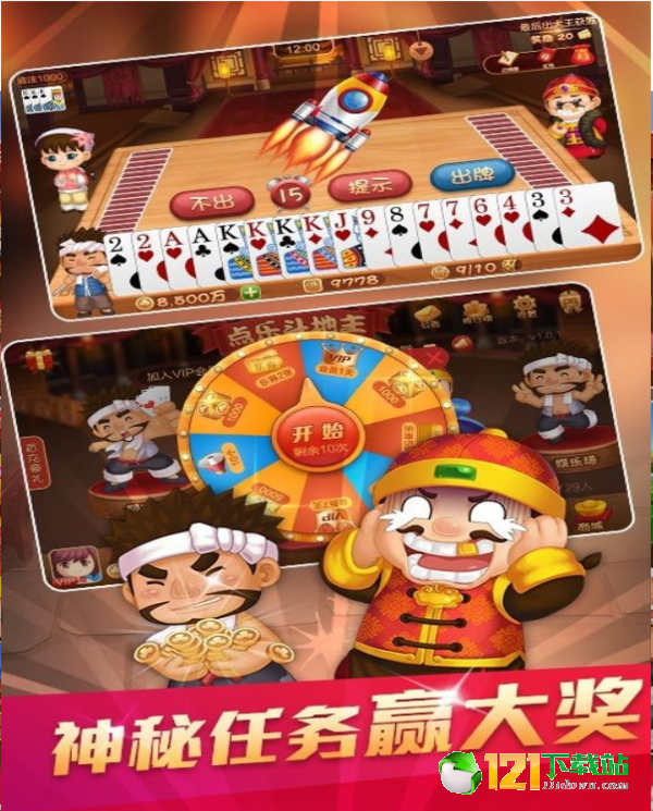 零龙棋牌