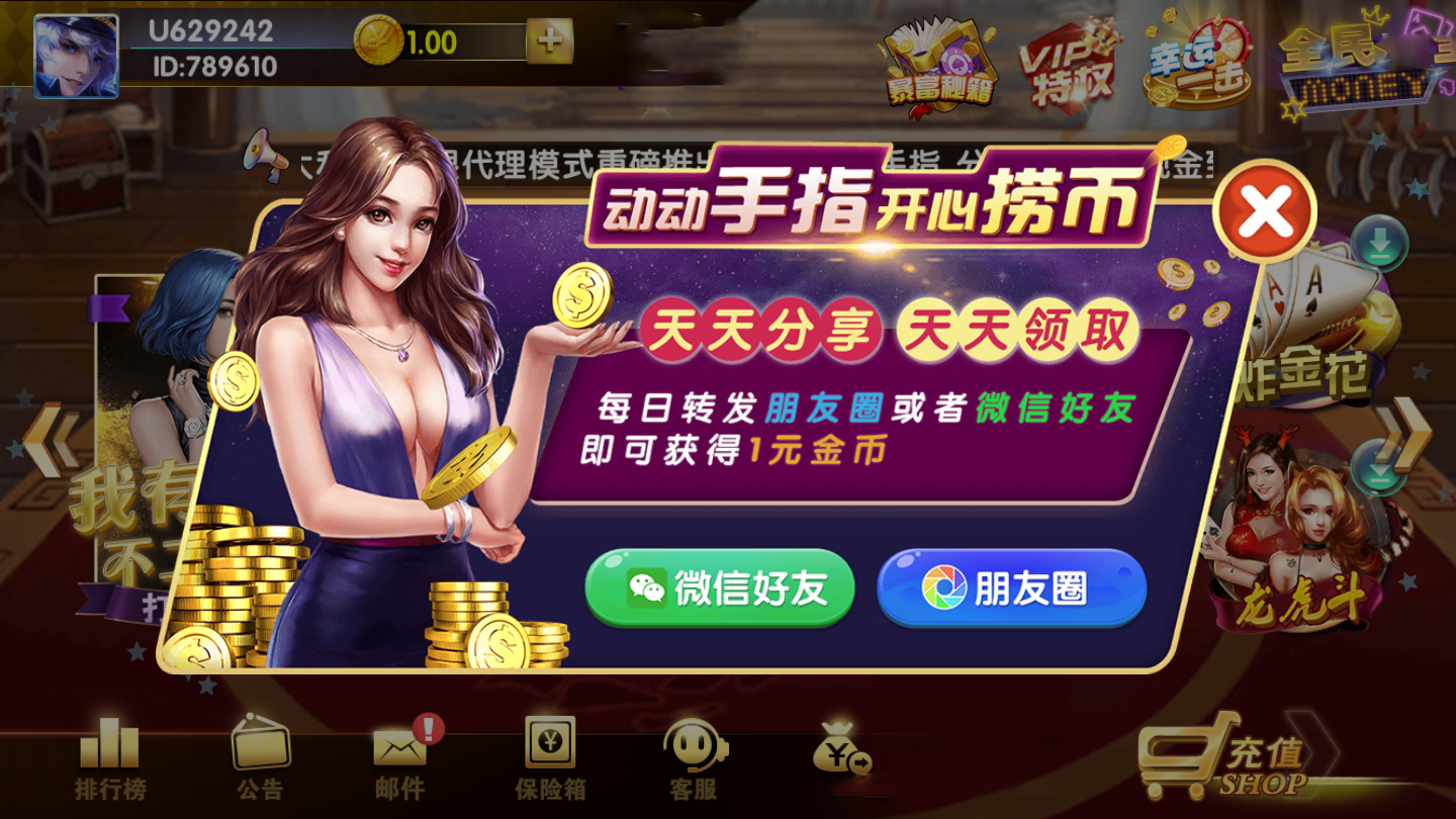 QKA中顺