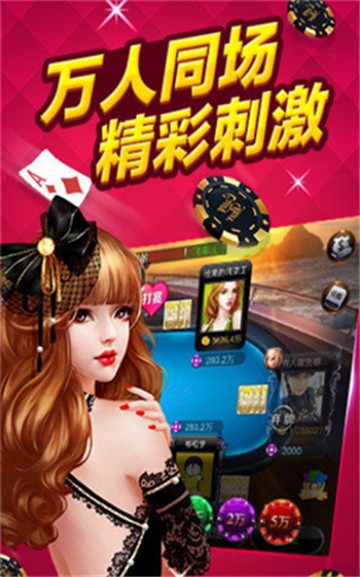 我爱花牌游戏安卓官网最新版