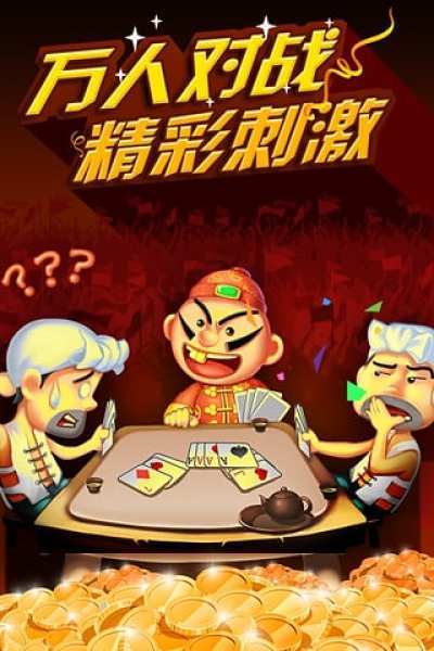 珍惜时间棋牌