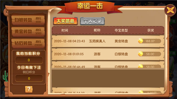 星际扑克