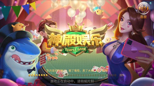 中国棋牌最新版app