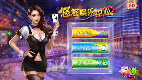 抚顺棋牌