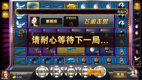 酷乐棋牌