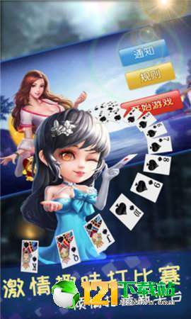 超巨棋牌