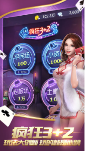 皇家AAA
