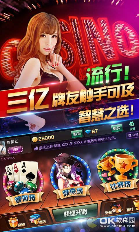 开元ky棋牌