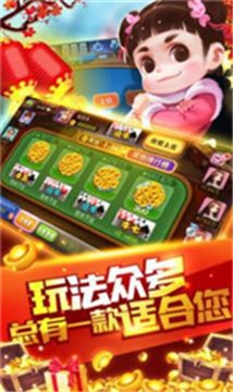 大圣娱乐