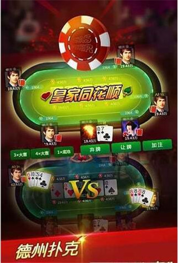 迎客松棋牌