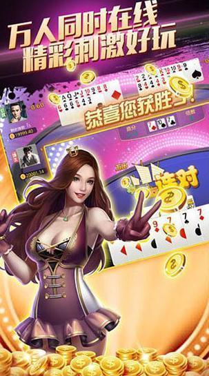 5878棋牌