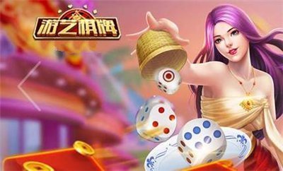 绿树棋牌app下载