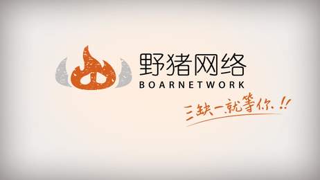 土豪斗牛