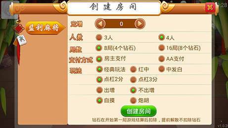 四平棋牌