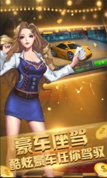 七派娱乐