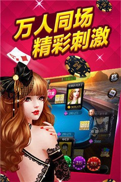 天龙娱乐游戏app