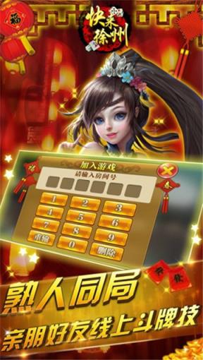 中顺游戏