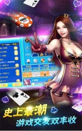 龙腾棋牌