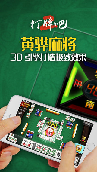 9乐棋牌游戏app