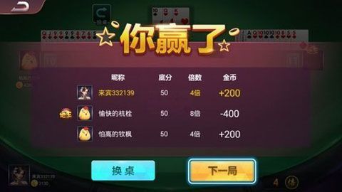 TBK棋牌