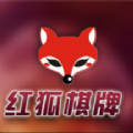 红狐棋牌游戏2024版