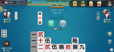 土豪金麻将app最新版