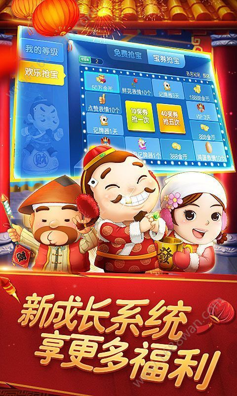 招财猫棋牌