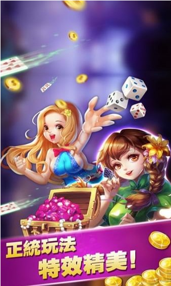 神话棋牌
