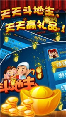 福贾棋牌游戏app