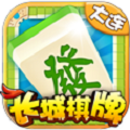 长城