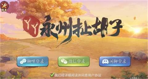 红心游戏