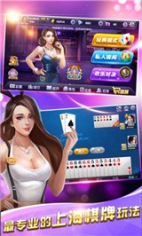 熊猫棋牌