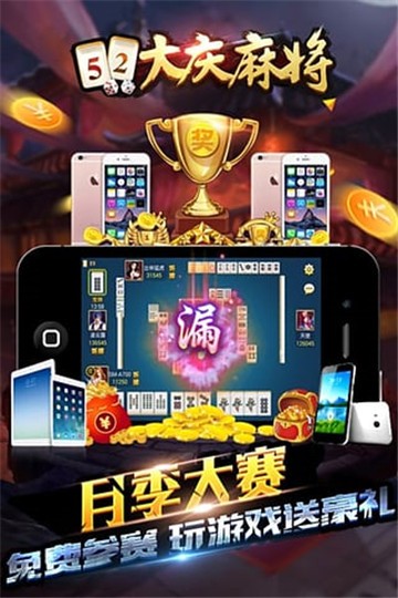 全民棋牌