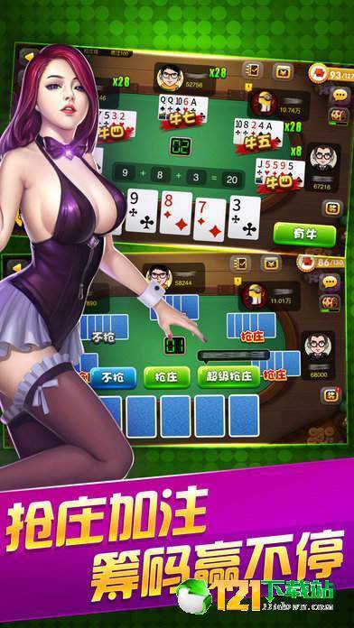 TBK棋牌