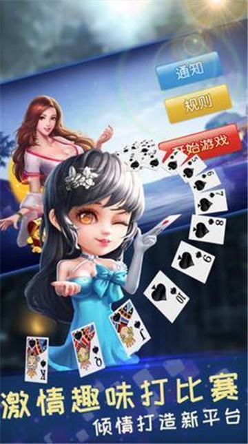 动静贵州棋牌安卓版官方版