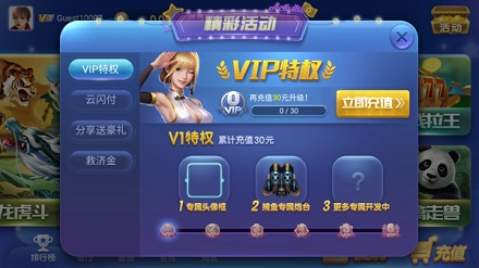 联众棋牌