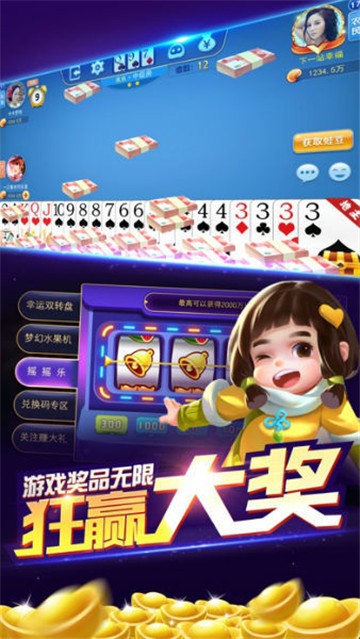 龙腾
